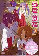 Lucky Star 9 [Limited Edition]