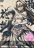 My Bride Is a MERMAID (9) [Limited Edition]