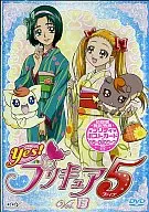 Yes! Pretty Cure 5 (13)