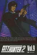 CITY HUNTER 2 Vol.9