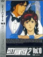 CITY HUNTER 2 Vol.10