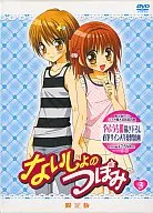 Naisho no Tsubomi (3) [Limited Edition]