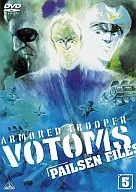 ARMORED TROOPER VOTOMS PAILSEN FILES (5) [Limited Edition]