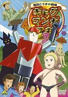 Gag Manga Biyori 3, Volume 2