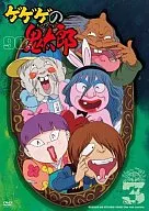 GeGeGe-no-Kitaro 90's (3) 1996 [4th series]