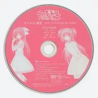 Lovely Idol animate Limited DVD STAGE4 & 5 Customer Benefits Comments DVD