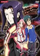 DRAGONAUT -THE RESONANCE- Vol. 9