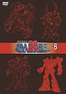超電動ロボ鉄人28号FX 8