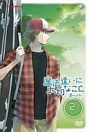 魔法使的条件-夏天的晴空-2