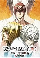 Death Note Relight 2 ~ The Successor of L ~