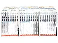 A Frota Azul e a Frota do Sol Nascente Complete DVD-BOX 3 BOX set