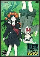 HELL GIRL : Santeiichi [First Press Limited version]