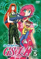 Ghost Sweeper Mikami Vol. 5
