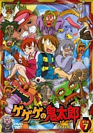 墓场鬼太郎第二夜(7)