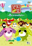 Ochaninu ~ Midori to Monogato ~