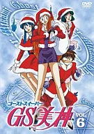 GHOST SWEEPER MIKAMI Vol. 6