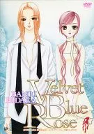 V. B. Rose 2005 Hana to Yumeru All Applicants Service Romantic Manga DVD