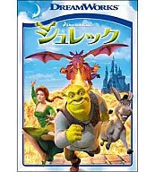 シュレック