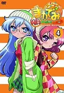 Macademi Wasshoi! 4