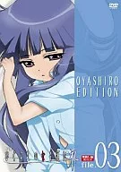 OVA「ひぐらしのなく頃に礼」 file.3 賽殺し編 其の弐 オヤシロエディション[初回限定版]