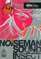 森本晃司精選音響生命體噪音人NOISEMAN SOUND INSECT