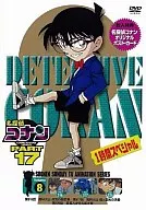 Detective Conan PARTE 17 (8)