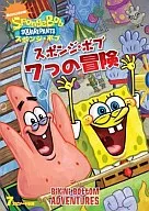 SpongeBob : Seven Adventures