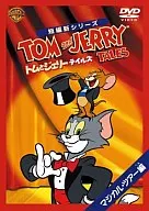 Tom y Jerry Tales : The Magical Tour