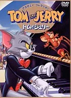 トムとジェリー アカデミーコレクション(ワーナーコレクション)