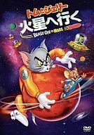Tom e Jerry vão para Marte Edição Especial (Warner Collection)