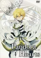 PandoraHearts Retrace : I [Normal]