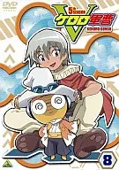 Sargento Keroro 5ª temporada 8