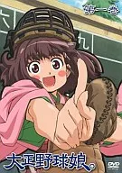 TAISHO BASEBALL girls 1
