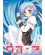 Tayutama -Kiss on my Deity - Volume 3