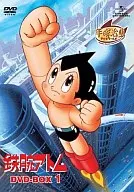 ASTRO BOY DVD-Box 1