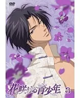 Hanasakeru Seishounen Vol. 3