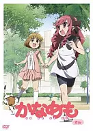 KANAMEMO[初回限定版]