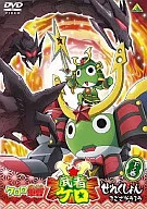Sgt. FROG : Musha Kero-shikomi Gozakoso Shitanomaki