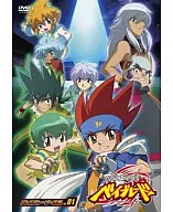 Metal Fight Beyblade : Battle Braiders Vol. 1