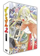 目前视觉研究 2 DVD-BOX