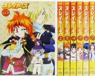 Slayers 2006 Conjunto de 7 volúmenes