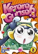 Sgt. FROG 6 th Season 2