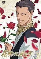 Hanasakeru Seishounen Vol. 7