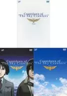 Countdown of "THE SKY CRAWLERS" 3 Volume Set