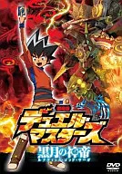 劇場版 デュエル・マスターズ 黒月の神帝 ルナティック・ゴッド・サーガ[通常版]