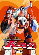 Chojin Sentai Baratack Vol. 2