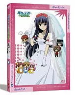 BAKA & TEST: SUMMON THE BEASTS, Volume 4