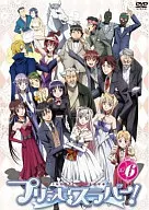 公主恋人！Vol.6[通常版]