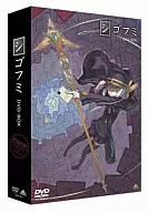 シゴフミ DVD-BOX