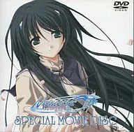 秋之回忆秋之回忆SPECIAL MOVIE DISC